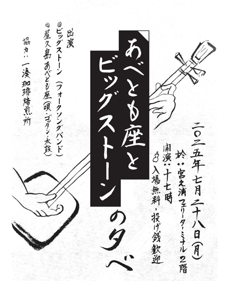 flyer